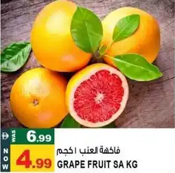 Hashim Hypermarket Grape fruit sa offer