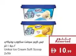 Istanbul Supermarket Unikai Ice Cream Soft Scoop offer