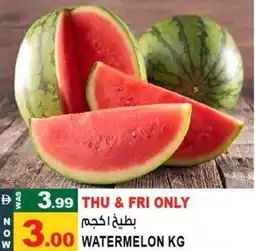 Hashim Hypermarket Watermelon offer