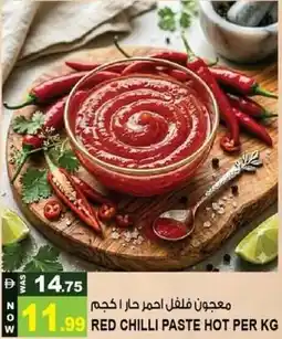 Hashim Hypermarket Red chilli paste hot offer