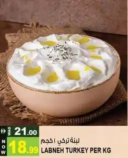 Hashim Hypermarket Labneh turkey offer