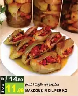 Hashim Hypermarket Makdous in oil offer