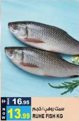 Hashim Hypermarket Ruhe fish offer