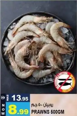 Hashim Hypermarket Prawns offer