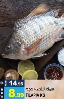 Hashim Hypermarket Tilapia offer