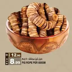 Hashim Hypermarket Fig rope offer