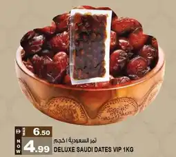 Hashim Hypermarket Deluxe saudi dates vip offer