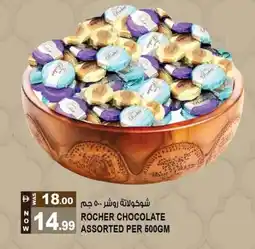Hashim Hypermarket Rocher chocolate offer