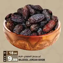 Hashim Hypermarket Majdool jordan offer