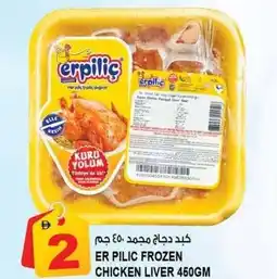 Hashim Hypermarket Er pilic frozen chicken liver offer