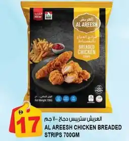 Hashim Hypermarket Al areesh chicken breaded strips offer