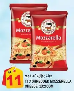 Hashim Hypermarket Ttc shredded mozzerella cheese offer