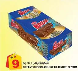 Hashim Hypermarket Tiffany chocolate break 4FNGR offer