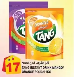 Hashim Hypermarket Tang instant drink mango orange pouch offer