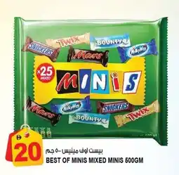 Hashim Hypermarket Best of minis mixed minis offer