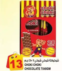 Hashim Hypermarket Choki choki chocolate offer
