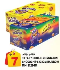 Hashim Hypermarket Tiffany cookie monsta mini chocochip rainbow mini offer