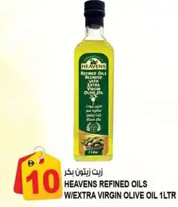 Hashim Hypermarket Heavens refined oils w/extra virgin olive oil offer