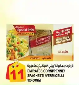 Hashim Hypermarket Emirates corni/penne spaghetti vermicelli offer