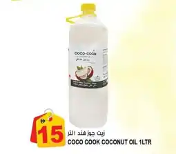 Hashim Hypermarket Coco cook coconut oil offer