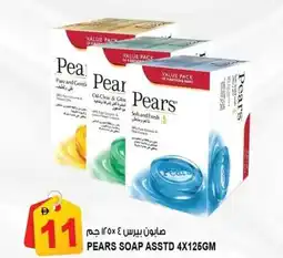 Hashim Hypermarket Pears soap offer