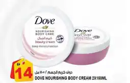 Hashim Hypermarket Dove nourishing body cream offer