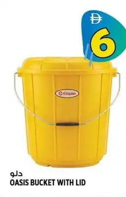 Hashim Hypermarket Oasis bucket with LID offer