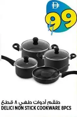 Hashim Hypermarket Delici non stick cookware offer
