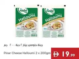 Istanbul Supermarket Pinar Cheese Halloumi offer