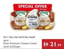 Istanbul Supermarket Pinar Premium Cheese Cream Gold offer