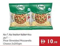 Istanbul Supermarket Pinar Shredded Mozzarella Cheese offer