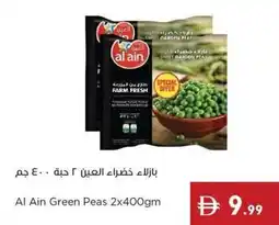 Istanbul Supermarket Al Ain Green Peas offer