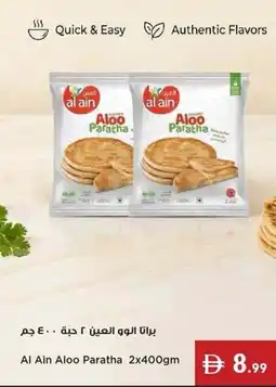 Istanbul Supermarket Al Ain Aloo Paratha offer
