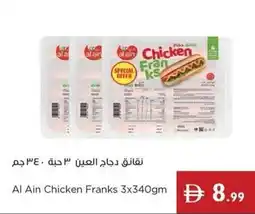 Istanbul Supermarket Al Ain Chicken Franks offer