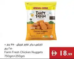 Istanbul Supermarket Farm Fresh Chicken Nuggets offer