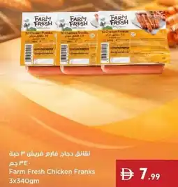 Istanbul Supermarket Farm Fresh Chicken Franks offer