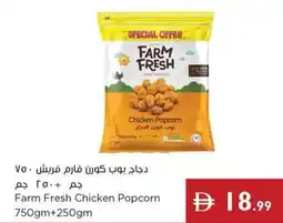 Istanbul Supermarket Farm Fresh Chicken Popcorn offer