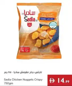 Istanbul Supermarket Sadia Chicken Nuggets Crispy offer