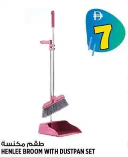 Hashim Hypermarket Henlee broom with dustpan set offer