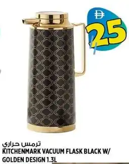 Hashim Hypermarket Kitchenmark vacuum flask black W golden design offer