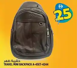 Hashim Hypermarket Travel mini backpack A-45ET-4244 offer