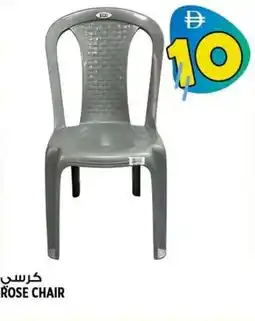 Hashim Hypermarket Rose chair offer