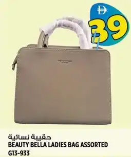 Hashim Hypermarket Beauty bella ladies bag G13-933 offer