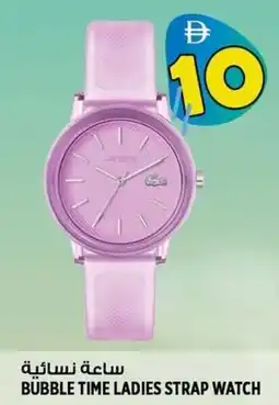 Hashim Hypermarket Bubble time ladies strap watch offer
