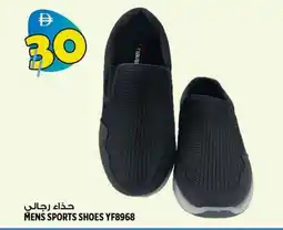Hashim Hypermarket Mens sports shoes YF8968 offer