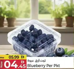 Kenz Hypermarket Blueberry offer