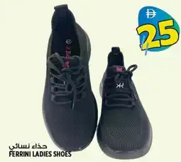 Hashim Hypermarket Ferrini ladies shoes offer