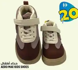Hashim Hypermarket Aero max kids shoes offer