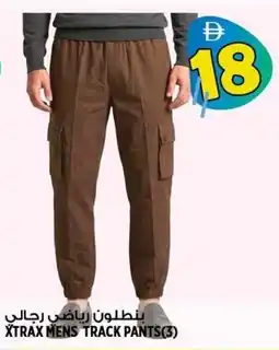 Hashim Hypermarket Xtrax mens track pants offer