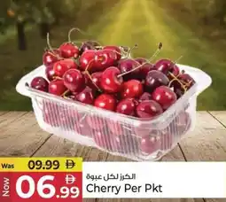 Kenz Hypermarket Cherry offer